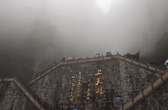 张家界天门山景区 天门山玻璃栈道 天门山在哪 张家界天门山景区 天门山玻璃栈道 天门山在哪