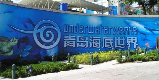 青岛自驾游攻略 青岛自驾游最佳线路 青岛周边自驾游攻略 青岛自驾游攻略 青岛自驾游最佳线路 青岛周边自驾游攻略