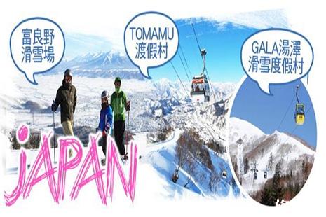 国内外四大滑雪好去处任君选择 国内外四大滑雪好去处任君选择