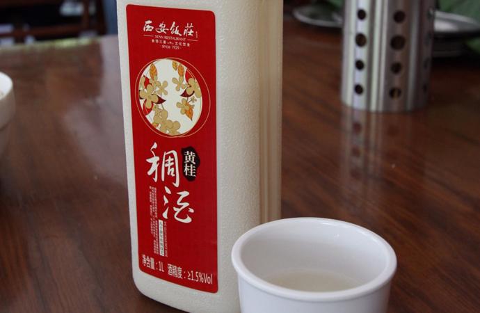 西安旅游攻略 西安旅游景点大全 西安自驾游攻略 西安旅游攻略 西安旅游景点大全 西安自驾游攻略