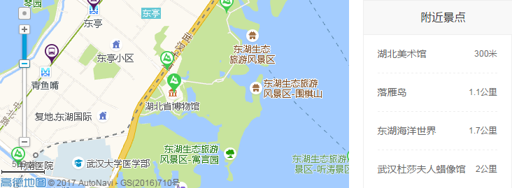武汉旅游景点大全排名 武汉自驾游哪里好玩 武汉吃喝玩乐一日游攻略 武汉旅游景点大全排名 武汉自驾游哪里好玩 武汉吃喝玩乐一日游攻略