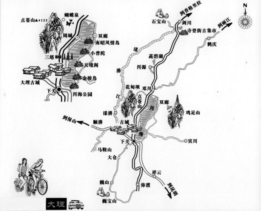 大理旅游攻略 大理旅游景点大全 大理自由行旅游攻略 大理旅游攻略 大理旅游景点大全 大理自由行旅游攻略
