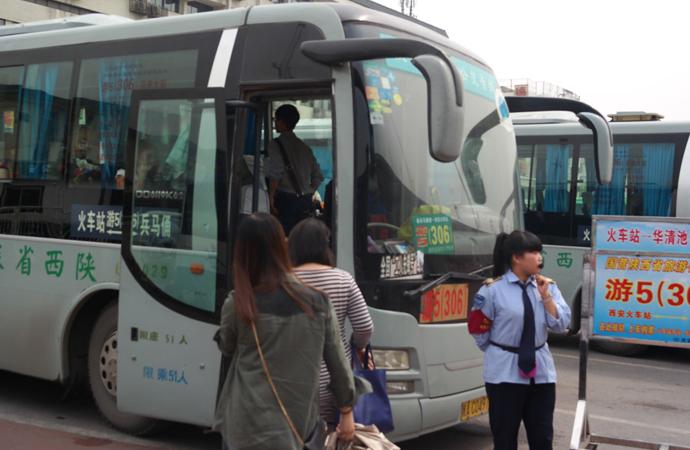 西安旅游攻略 西安旅游景点大全 西安自驾游攻略 西安旅游攻略 西安旅游景点大全 西安自驾游攻略