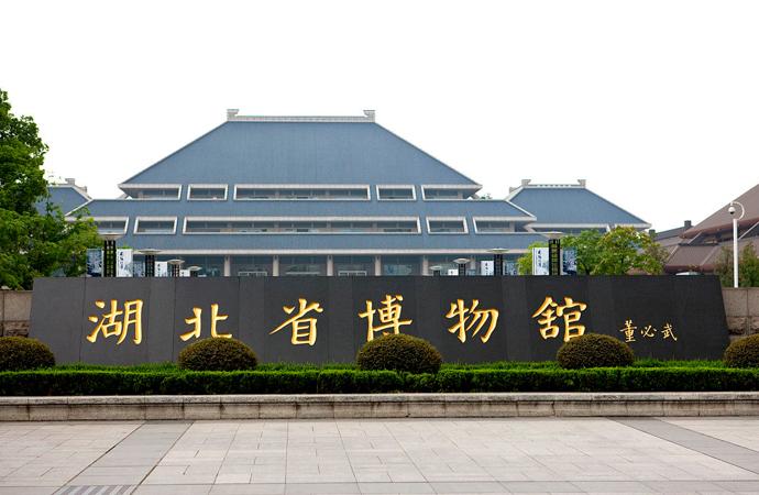 武汉旅游景点大全排名 武汉自驾游哪里好玩 武汉吃喝玩乐一日游攻略 武汉旅游景点大全排名 武汉自驾游哪里好玩 武汉吃喝玩乐一日游攻略