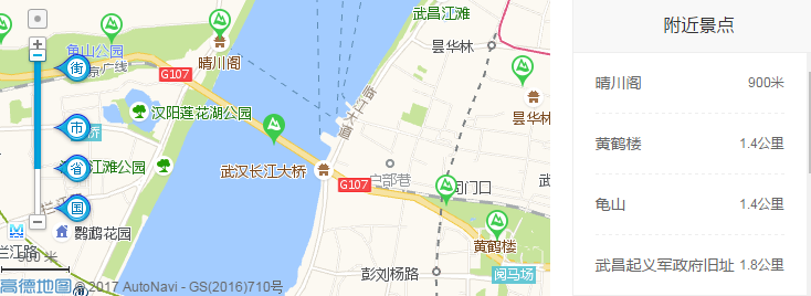 武汉旅游景点大全排名 武汉自驾游哪里好玩 武汉吃喝玩乐一日游攻略 武汉旅游景点大全排名 武汉自驾游哪里好玩 武汉吃喝玩乐一日游攻略