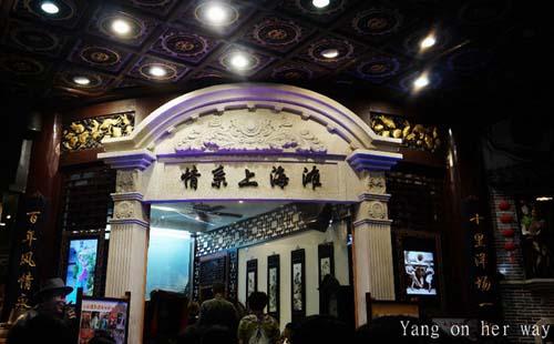 2018上海自助游攻略 2018年上海旅游景点+美食指南