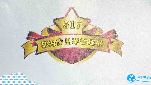 环海南岛骑行攻略/游记 环海南岛骑行攻略/游记