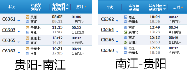 贵州哪里漂流最好玩 2018贵州漂流地点推荐+门票价格+交通 贵州哪里漂流最好玩 2018贵州漂流地点推荐+门票价格+交通