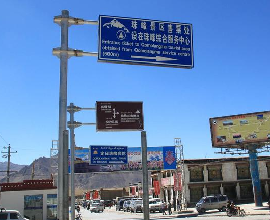 珠穆朗玛峰高约多少米 珠穆朗玛峰在哪儿 有什么特点 珠穆朗玛峰高约多少米 珠穆朗玛峰在哪儿 有什么特点