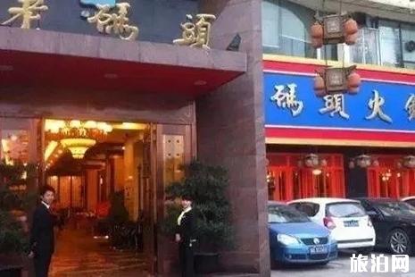 成都火锅哪家好吃 吃火锅要注意什么 成都火锅哪家好吃 吃火锅要注意什么