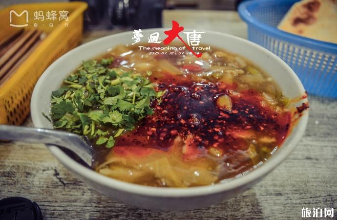 西安特色小吃有哪些 西安特色小吃有哪些