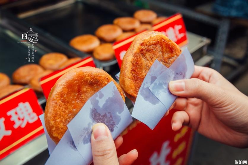 西安特色小吃有哪些 西安特色小吃有哪些