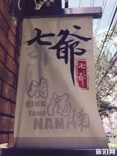 明星开店的有哪些 北京有哪些明星开的店 明星开店的有哪些 北京有哪些明星开的店