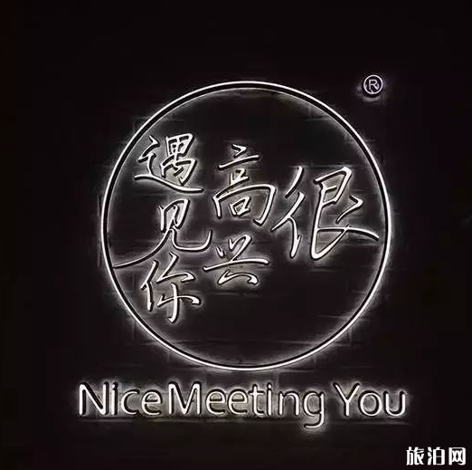 明星开店的有哪些 北京有哪些明星开的店 明星开店的有哪些 北京有哪些明星开的店