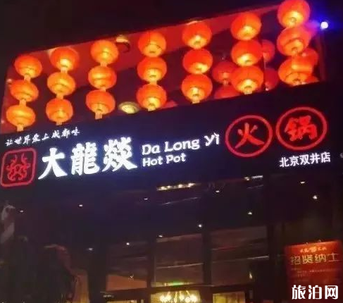明星开店的有哪些 北京有哪些明星开的店 明星开店的有哪些 北京有哪些明星开的店