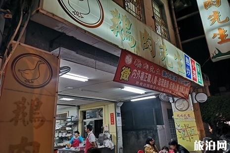 去台湾有哪些好吃的 去台湾有哪些好吃的
