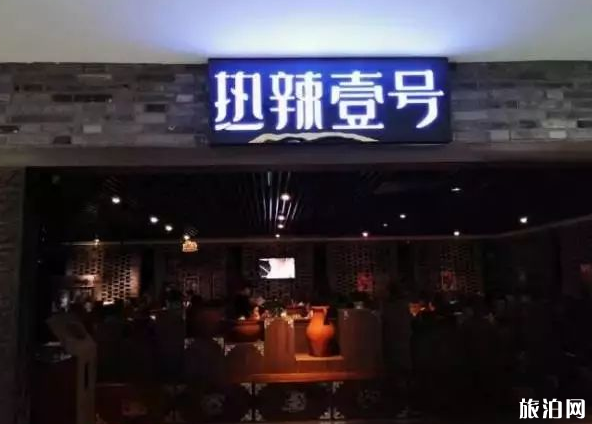 明星开店的有哪些 北京有哪些明星开的店 明星开店的有哪些 北京有哪些明星开的店