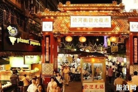 台北夜市哪个好吃 台北哪个夜市最值得去 台北夜市美食推荐 台北夜市哪个好吃 台北哪个夜市最值得去 台北夜市美食推荐