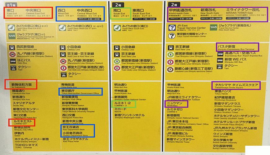 新宿有什么好玩的 新宿美食攻略 新宿有什么好玩的 新宿美食攻略