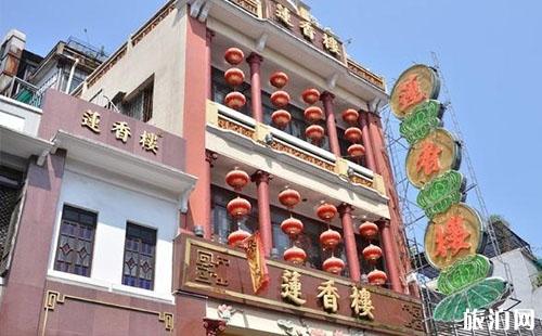 上下九步行街附近可以喝早茶的地方在哪里 上下九步行街附近可以喝早茶的地方在哪里