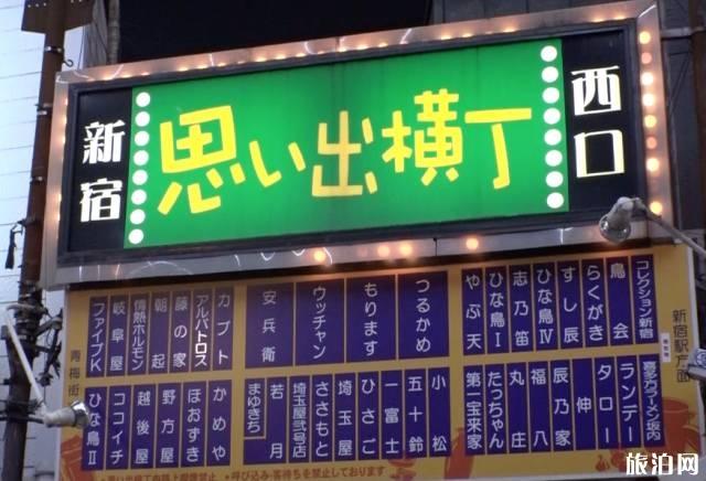 新宿有什么好玩的 新宿美食攻略 新宿有什么好玩的 新宿美食攻略