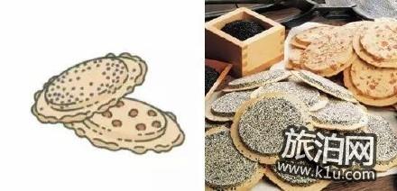 旅行青蛙里的土特产在现实中是什么样子的 旅行青蛙里的土特产在现实中是什么样子的