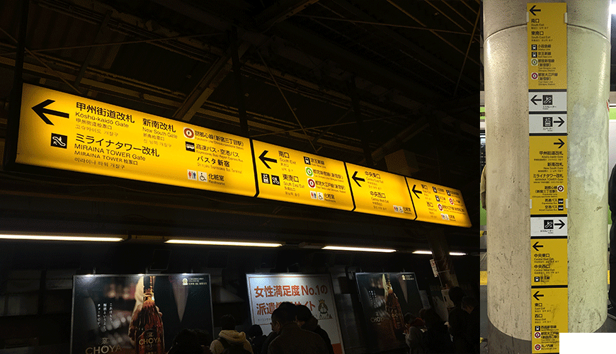 新宿有什么好玩的 新宿美食攻略 新宿有什么好玩的 新宿美食攻略