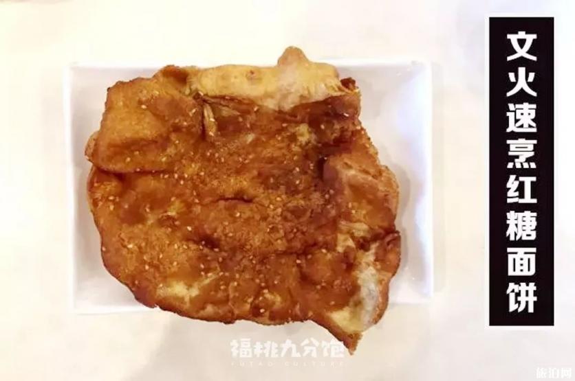 北京的早餐哪里好吃 北京特色早餐吃什么 北京的早餐哪里好吃 北京特色早餐吃什么