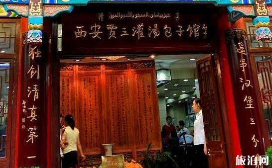 西安回民街东西好吃吗 西安回民街值得去吗 西安回民街东西好吃吗 西安回民街值得去吗