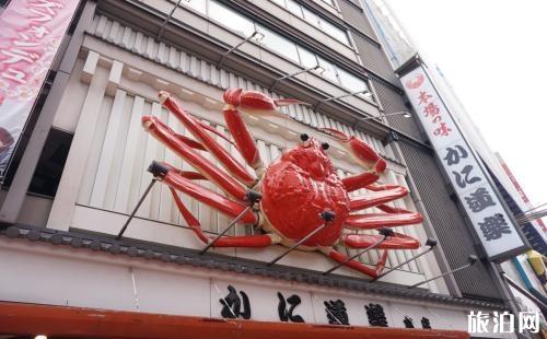 日本蟹道乐可以几人点一份套餐吗 日本蟹道乐好吃吗 日本蟹道乐可以几人点一份套餐吗 日本蟹道乐好吃吗