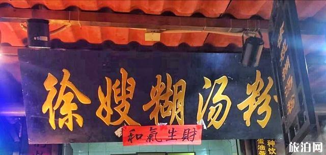 武汉特色早餐有哪些 武汉人早点喜欢吃什么 武汉特色早餐有哪些 武汉人早点喜欢吃什么