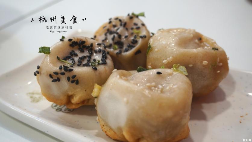 杭州吃货必去的地方 杭州名小吃有哪些 杭州吃货必去的地方 杭州名小吃有哪些