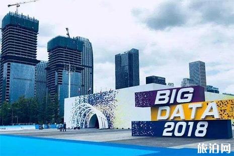 2019贵阳数博会 门票+网址+时间
