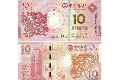 澳门货币兑换人民币 澳门货币兑换人民币