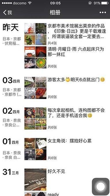 日本拍照最佳景点 日本有什么好吃的 日本拍照最佳景点 日本有什么好吃的