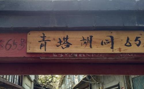 清代三清观拆违 北京三清观介绍 三清观地址在哪里 清代三清观拆违 北京三清观介绍 三清观地址在哪里