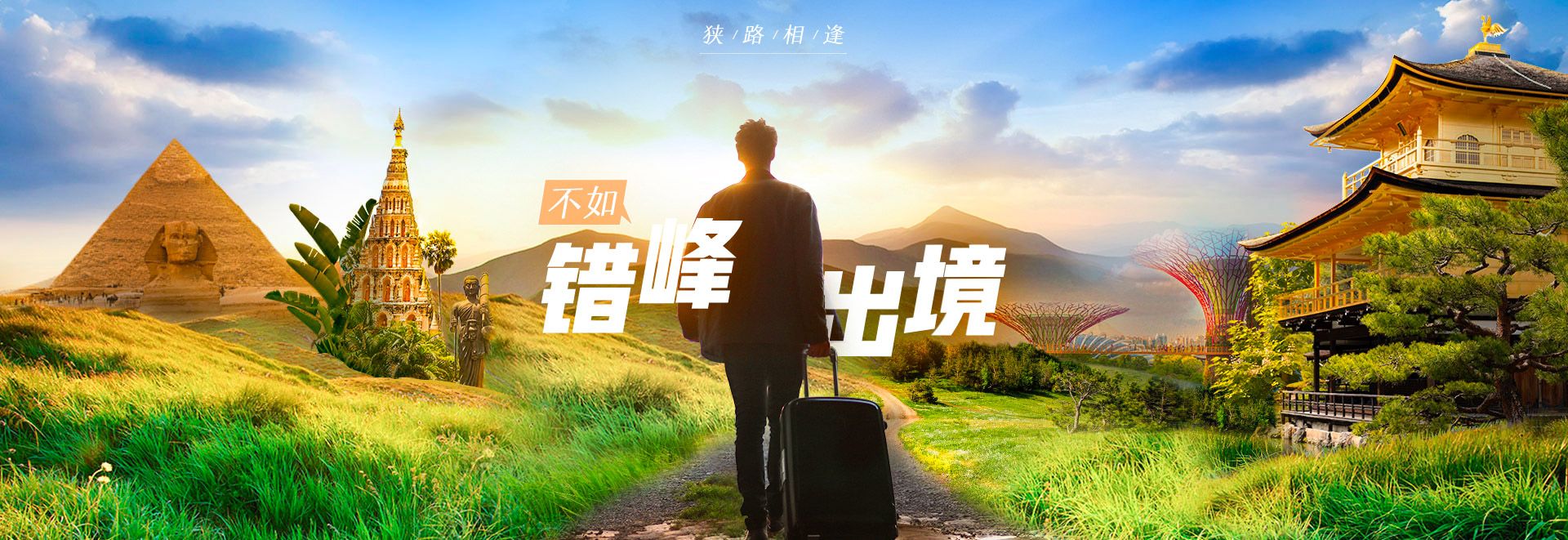 途牛